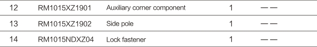 PRO系列-通用型內(nèi)開(kāi)內(nèi)倒五金系統(tǒng)-06.jpg